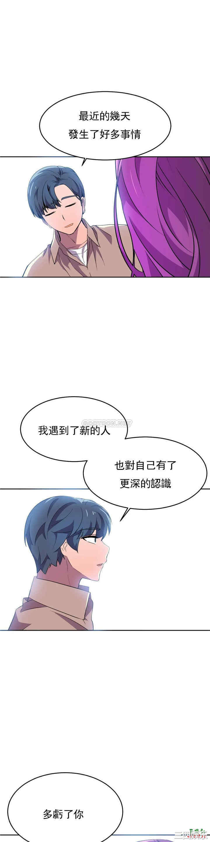 韩国漫画英雄经纪人韩漫_英雄经纪人-第21话在线免费阅读-韩国漫画-第25张图片