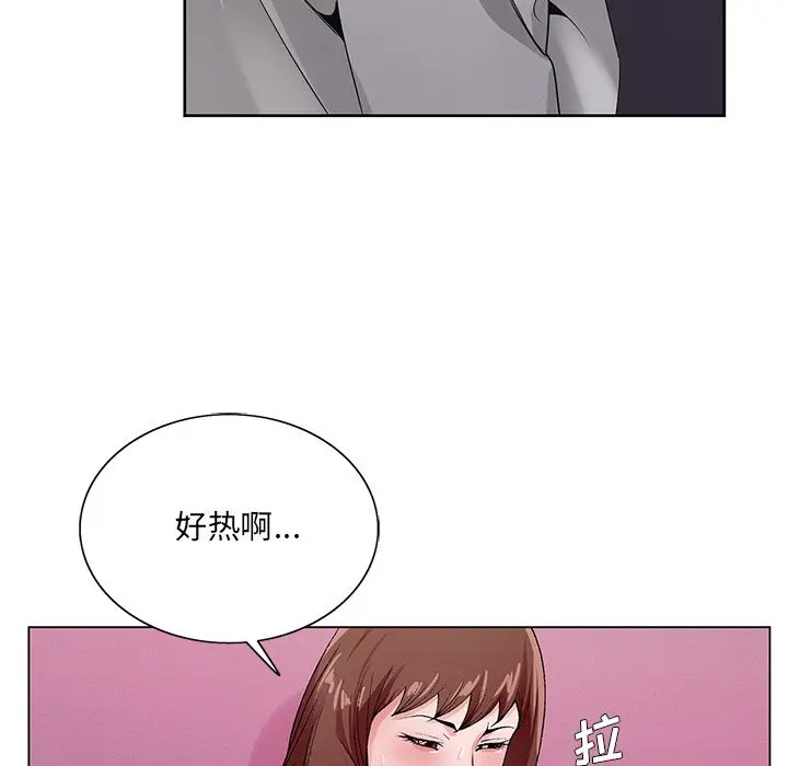 韩国漫画哥哥怀中的初恋/初恋变嫂嫂韩漫_哥哥怀中的初恋/初恋变嫂嫂-第11话在线免费阅读-韩国漫画-第42张图片