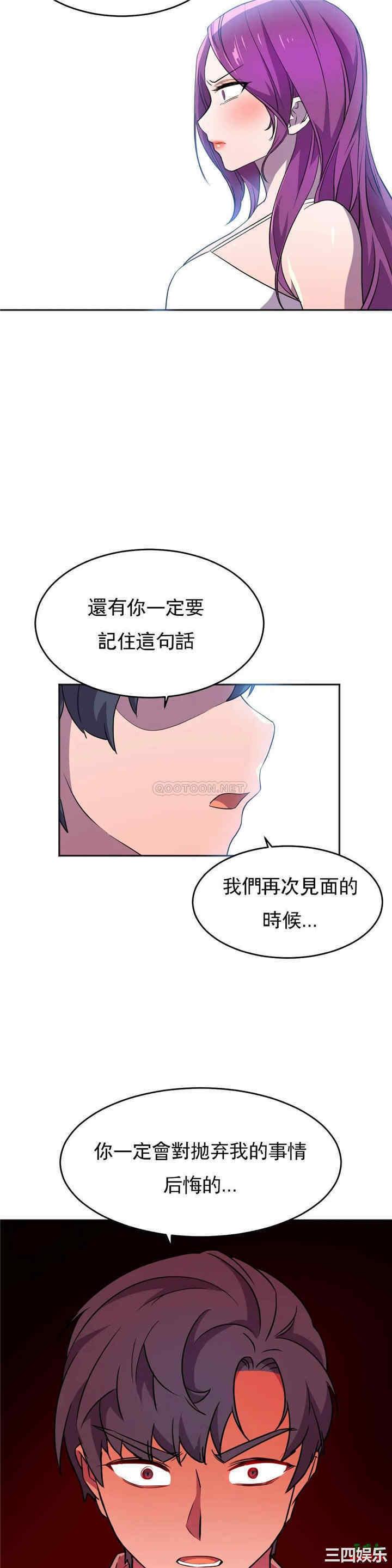 韩国漫画英雄经纪人韩漫_英雄经纪人-第21话在线免费阅读-韩国漫画-第26张图片