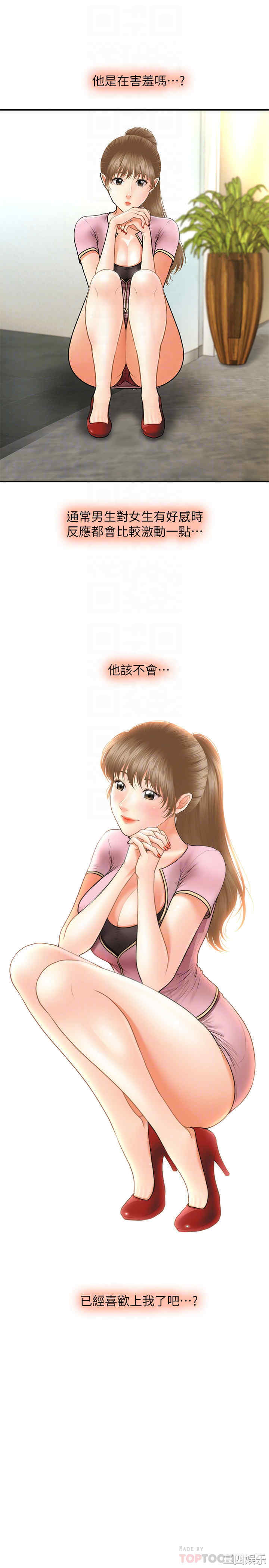 韩国漫画韩漫_医美奇鸡-第24话在线免费阅读-韩国漫画-第10张图片