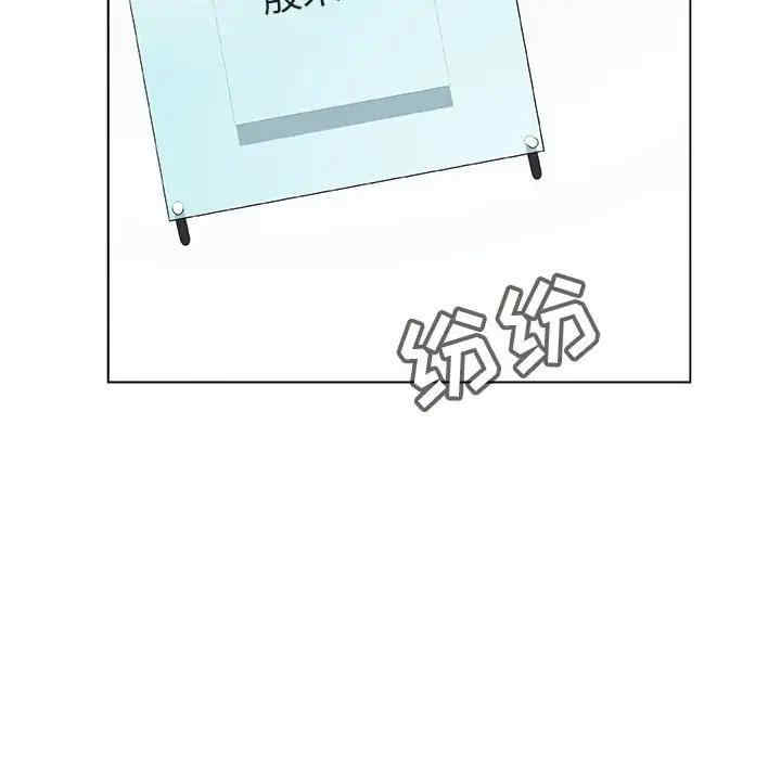 韩国漫画与上司的密约/秘密合约韩漫_与上司的密约/秘密合约-第38话在线免费阅读-韩国漫画-第11张图片