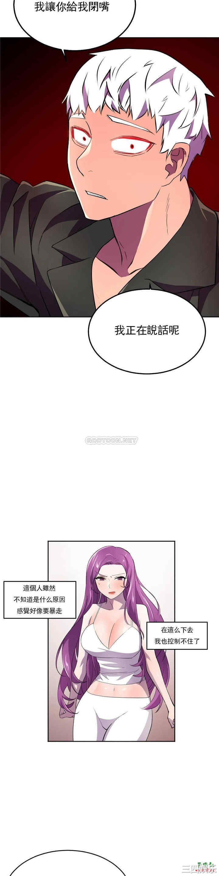 韩国漫画英雄经纪人韩漫_英雄经纪人-第21话在线免费阅读-韩国漫画-第32张图片