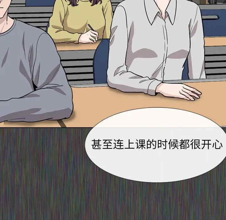 韩国漫画挚友/不单纯友情韩漫_挚友/不单纯友情-第19话在线免费阅读-韩国漫画-第8张图片