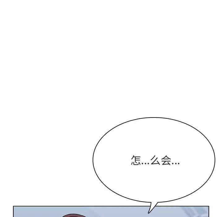 韩国漫画与上司的密约/秘密合约韩漫_与上司的密约/秘密合约-第38话在线免费阅读-韩国漫画-第14张图片