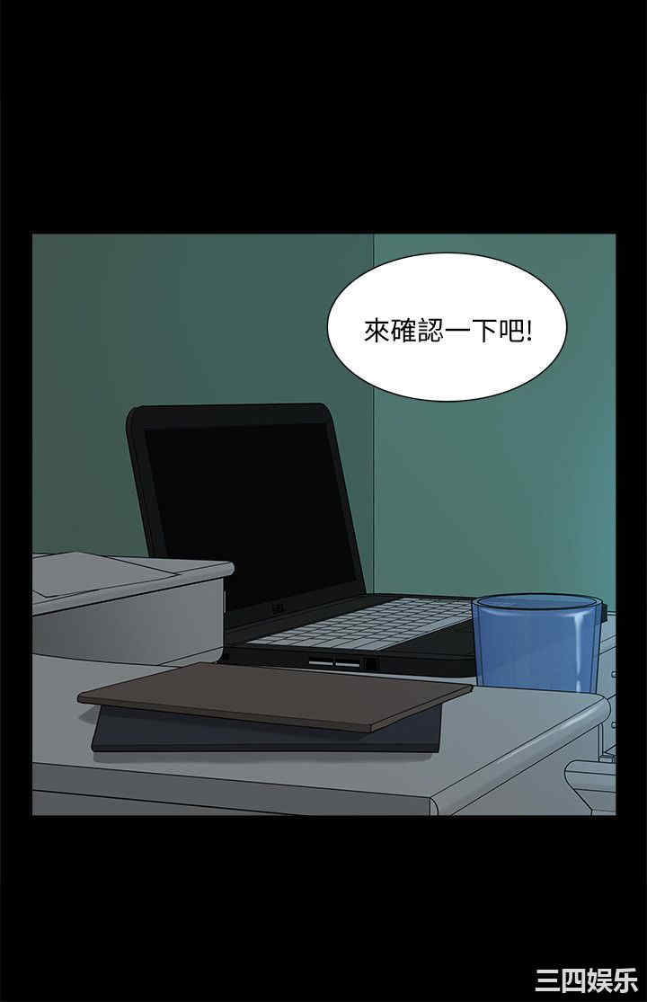 韩国漫画我的M属性学姐韩漫_我的M属性学姐-第43话在线免费阅读-韩国漫画-第11张图片