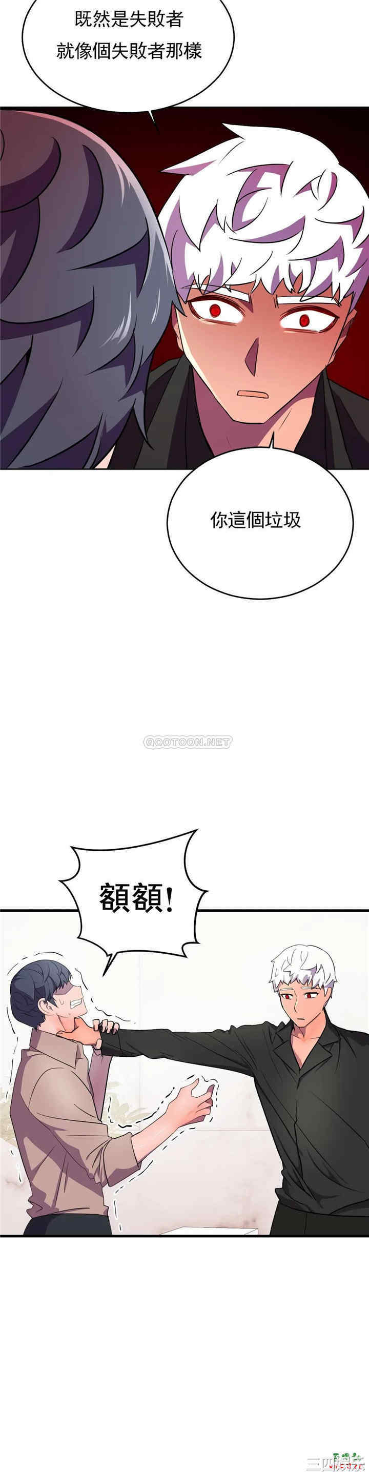 韩国漫画英雄经纪人韩漫_英雄经纪人-第21话在线免费阅读-韩国漫画-第35张图片