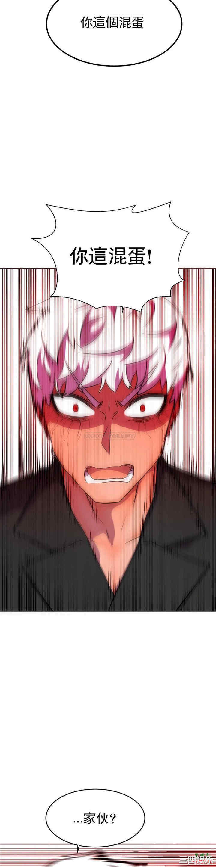 韩国漫画英雄经纪人韩漫_英雄经纪人-第21话在线免费阅读-韩国漫画-第37张图片