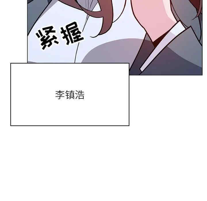 韩国漫画与上司的密约/秘密合约韩漫_与上司的密约/秘密合约-第38话在线免费阅读-韩国漫画-第18张图片