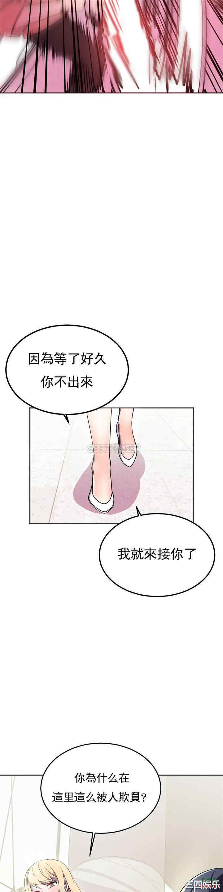 韩国漫画英雄经纪人韩漫_英雄经纪人-第21话在线免费阅读-韩国漫画-第39张图片