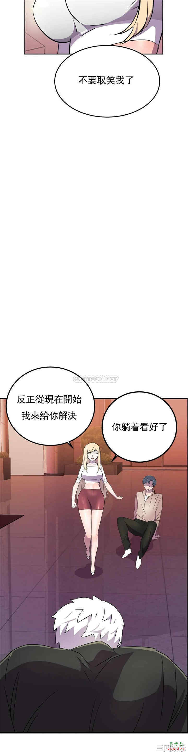 韩国漫画英雄经纪人韩漫_英雄经纪人-第21话在线免费阅读-韩国漫画-第41张图片