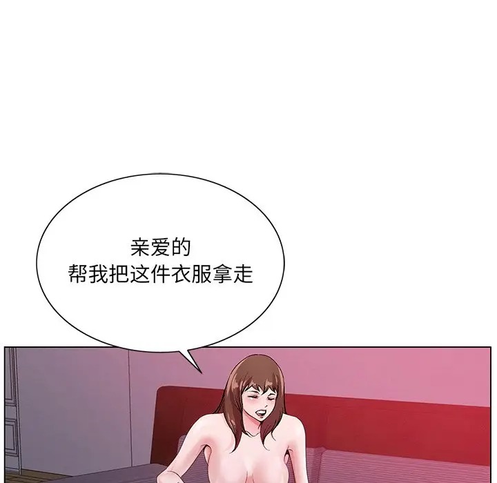 韩国漫画哥哥怀中的初恋/初恋变嫂嫂韩漫_哥哥怀中的初恋/初恋变嫂嫂-第11话在线免费阅读-韩国漫画-第47张图片