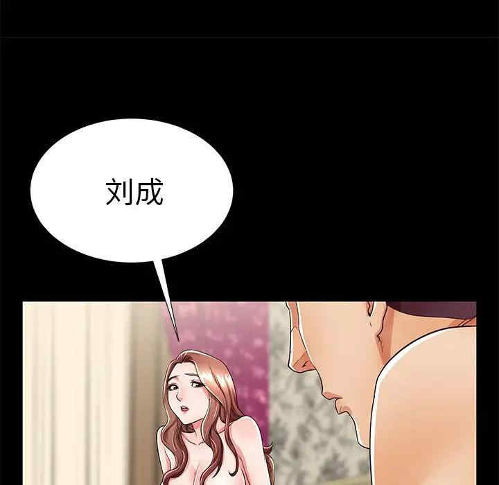 韩国漫画失格妈妈韩漫_失格妈妈-第51话在线免费阅读-韩国漫画-第114张图片