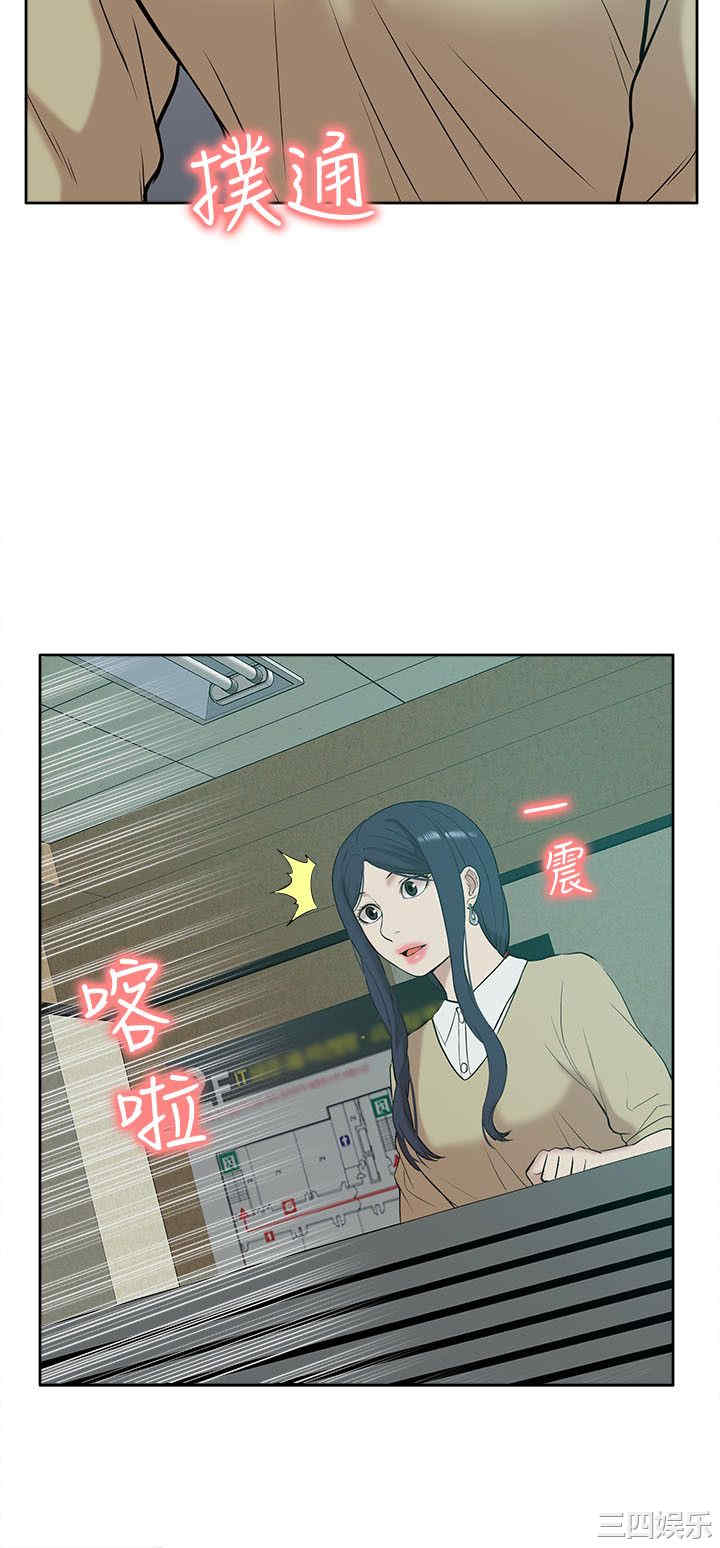 韩国漫画我的M属性学姐韩漫_我的M属性学姐-第24话在线免费阅读-韩国漫画-第8张图片