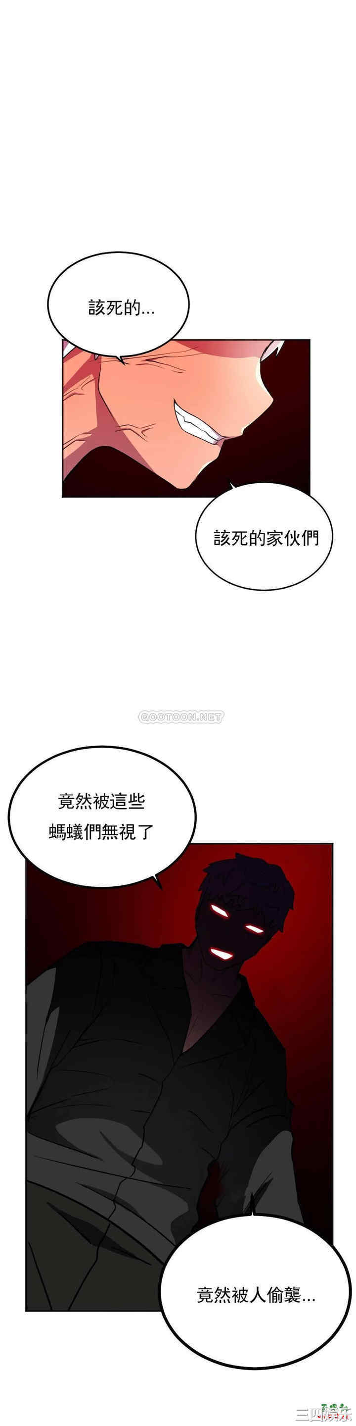 韩国漫画英雄经纪人韩漫_英雄经纪人-第21话在线免费阅读-韩国漫画-第42张图片