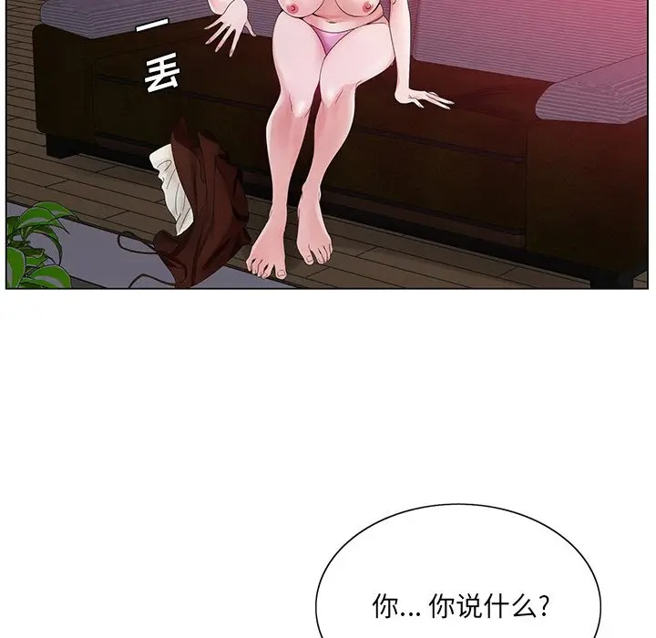 韩国漫画哥哥怀中的初恋/初恋变嫂嫂韩漫_哥哥怀中的初恋/初恋变嫂嫂-第11话在线免费阅读-韩国漫画-第48张图片