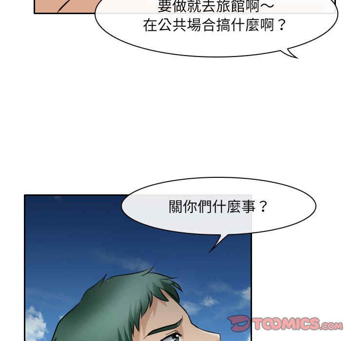 韩国漫画那年夏天韩漫_那年夏天-第23话在线免费阅读-韩国漫画-第66张图片