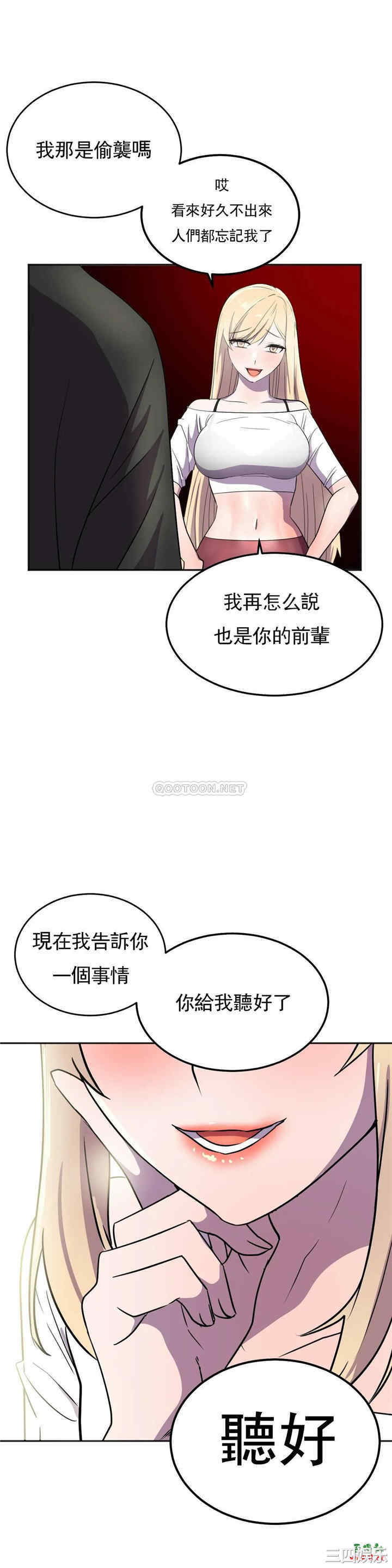 韩国漫画英雄经纪人韩漫_英雄经纪人-第21话在线免费阅读-韩国漫画-第43张图片