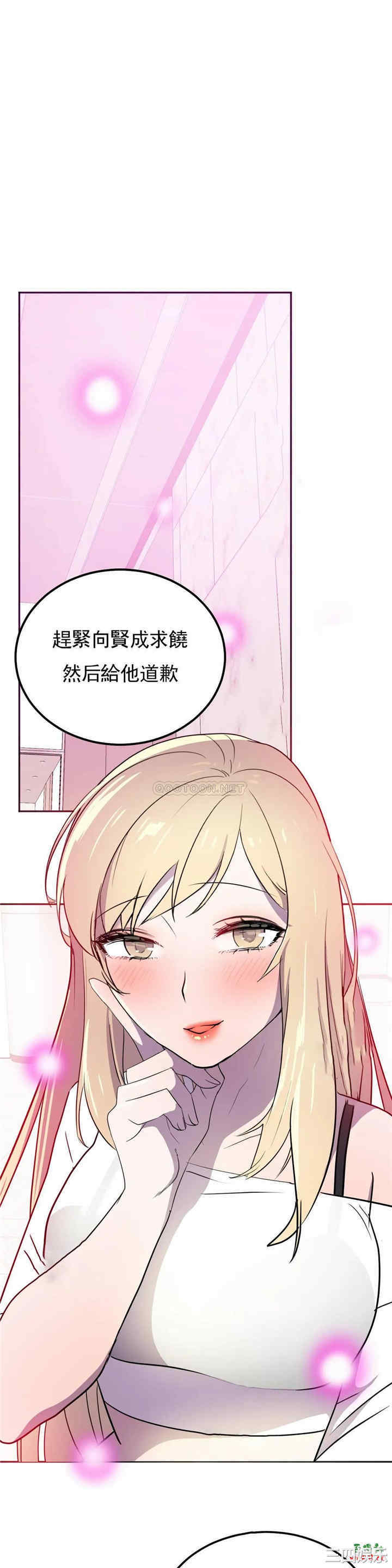 韩国漫画英雄经纪人韩漫_英雄经纪人-第21话在线免费阅读-韩国漫画-第44张图片