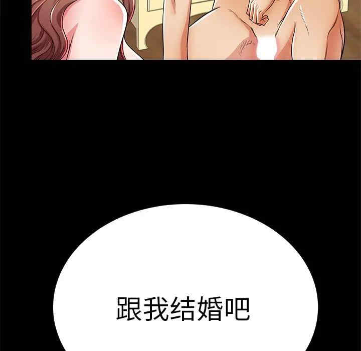 韩国漫画失格妈妈韩漫_失格妈妈-第51话在线免费阅读-韩国漫画-第117张图片