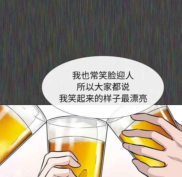 韩国漫画挚友/不单纯友情韩漫_挚友/不单纯友情-第19话在线免费阅读-韩国漫画-第11张图片