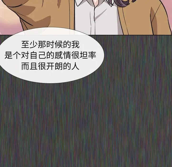 韩国漫画挚友/不单纯友情韩漫_挚友/不单纯友情-第19话在线免费阅读-韩国漫画-第13张图片