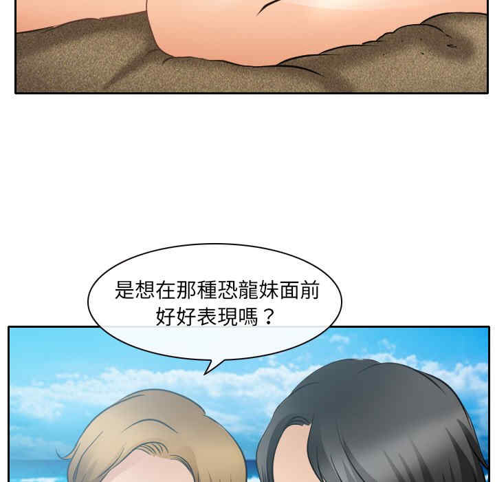 韩国漫画那年夏天韩漫_那年夏天-第23话在线免费阅读-韩国漫画-第71张图片