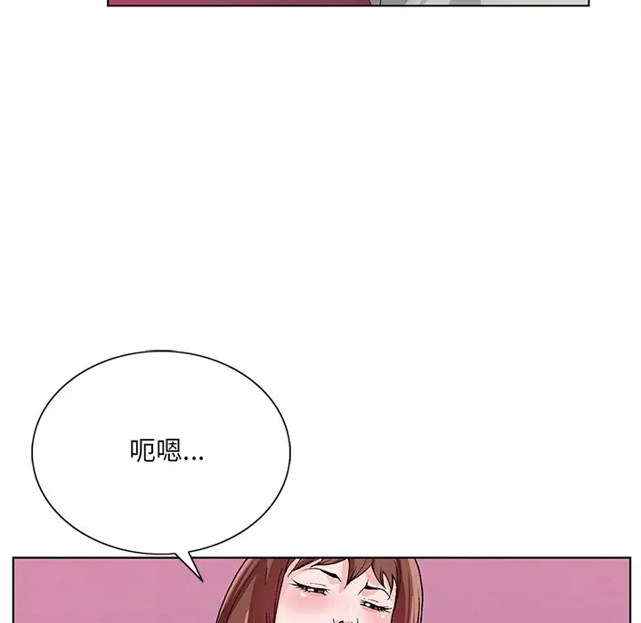 韩国漫画哥哥怀中的初恋/初恋变嫂嫂韩漫_哥哥怀中的初恋/初恋变嫂嫂-第11话在线免费阅读-韩国漫画-第51张图片