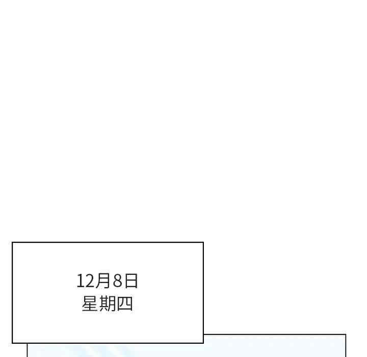 韩国漫画与上司的密约/秘密合约韩漫_与上司的密约/秘密合约-第38话在线免费阅读-韩国漫画-第25张图片