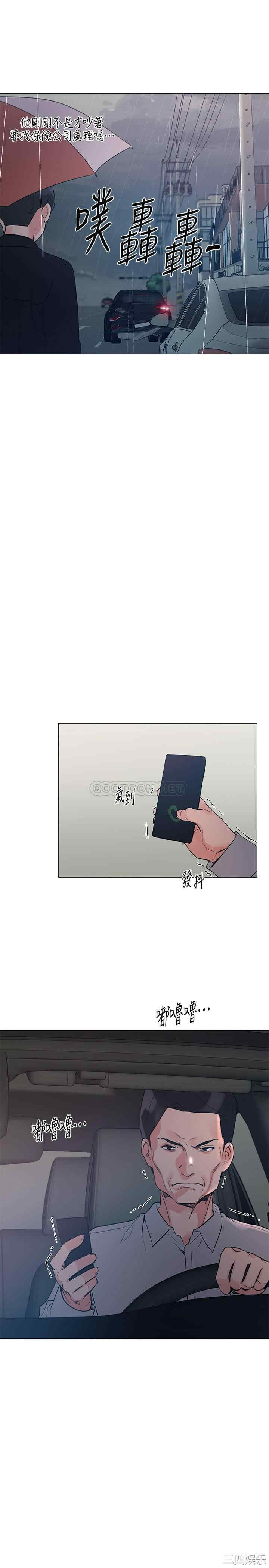 韩国漫画重考生韩漫_重考生-第81话在线免费阅读-韩国漫画-第5张图片