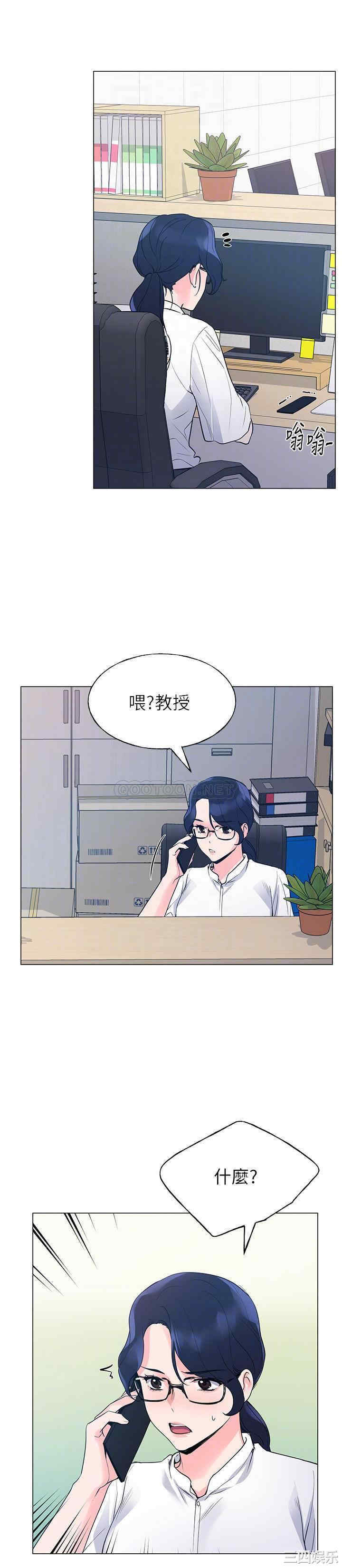 韩国漫画重考生韩漫_重考生-第81话在线免费阅读-韩国漫画-第6张图片