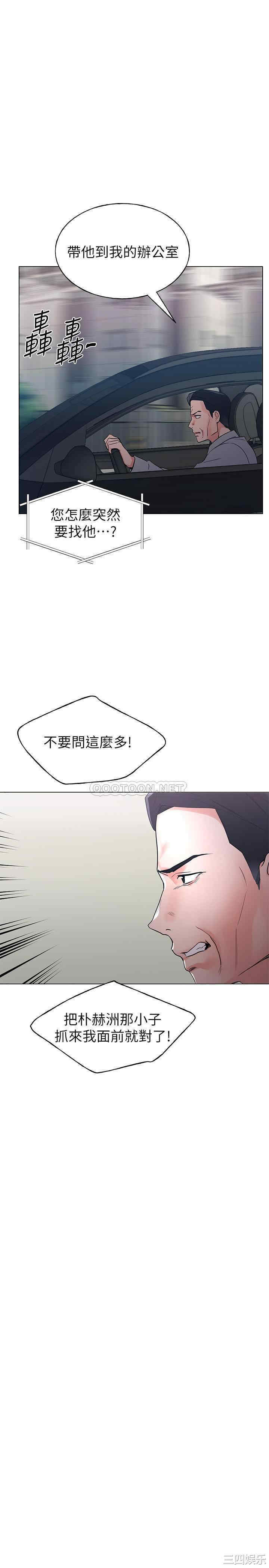 韩国漫画重考生韩漫_重考生-第81话在线免费阅读-韩国漫画-第7张图片