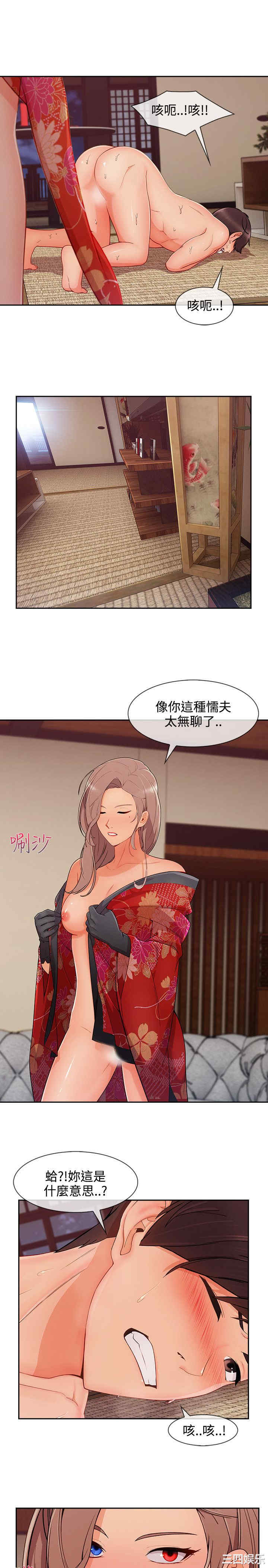 韩国漫画淑女花苑韩漫_淑女花苑-第71话在线免费阅读-韩国漫画-第18张图片