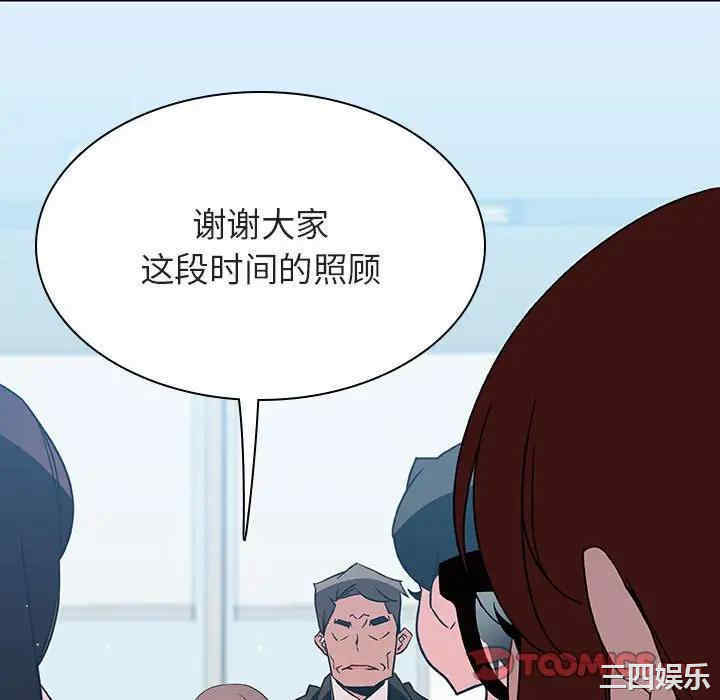 韩国漫画与上司的密约/秘密合约韩漫_与上司的密约/秘密合约-第38话在线免费阅读-韩国漫画-第28张图片