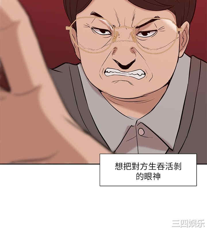 韩国漫画我的M属性学姐韩漫_我的M属性学姐-第24话在线免费阅读-韩国漫画-第18张图片