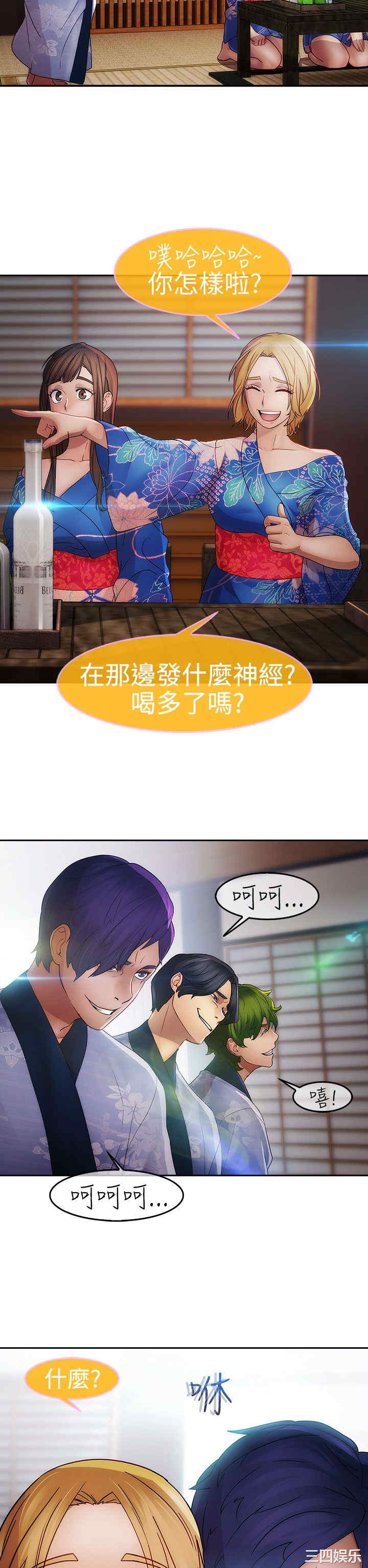 韩国漫画淑女花苑韩漫_淑女花苑-第27话在线免费阅读-韩国漫画-第10张图片