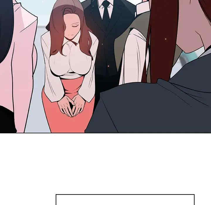 韩国漫画与上司的密约/秘密合约韩漫_与上司的密约/秘密合约-第38话在线免费阅读-韩国漫画-第29张图片