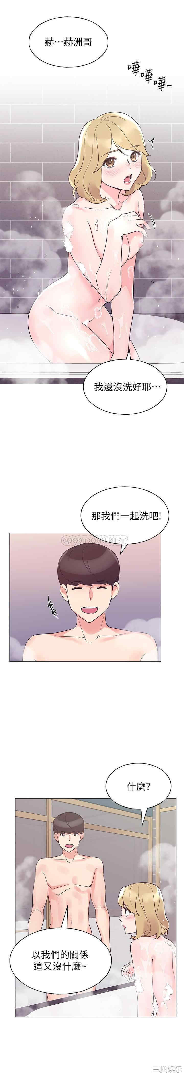 韩国漫画重考生韩漫_重考生-第81话在线免费阅读-韩国漫画-第9张图片