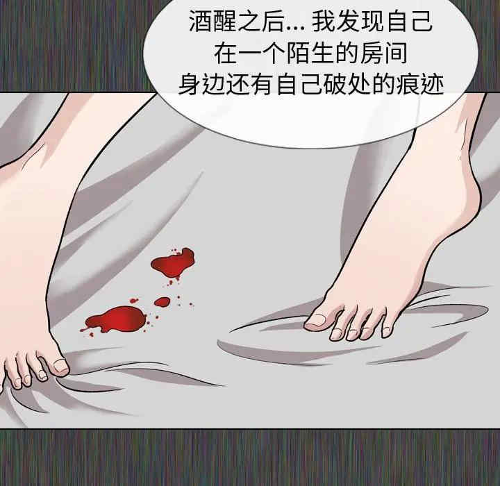 韩国漫画挚友/不单纯友情韩漫_挚友/不单纯友情-第19话在线免费阅读-韩国漫画-第23张图片