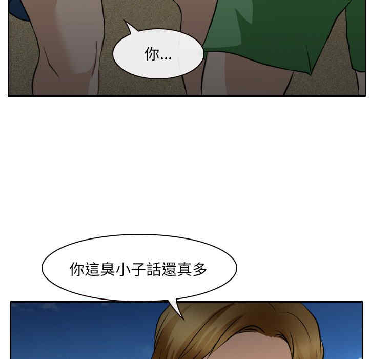 韩国漫画那年夏天韩漫_那年夏天-第23话在线免费阅读-韩国漫画-第81张图片