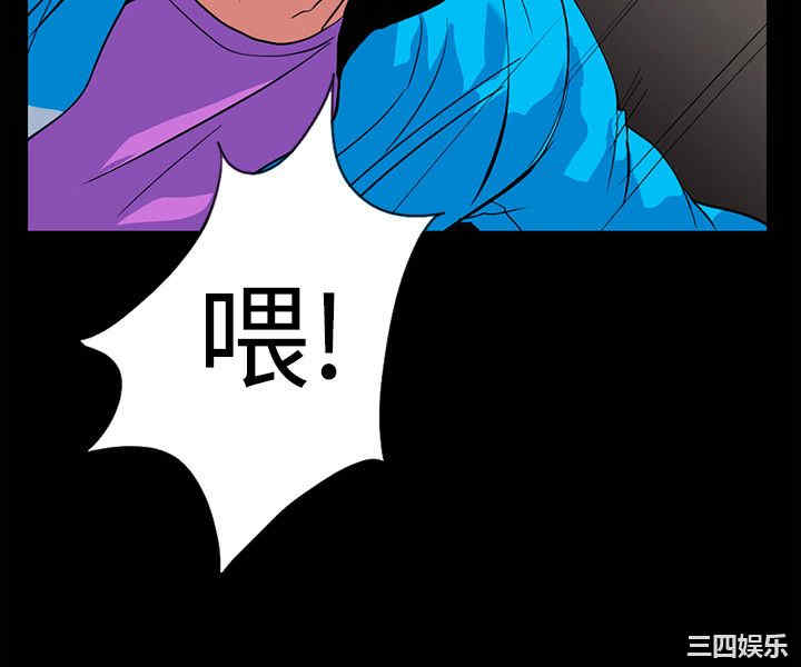 韩国漫画隐密的诱惑韩漫_隐密的诱惑-第19话在线免费阅读-韩国漫画-第3张图片