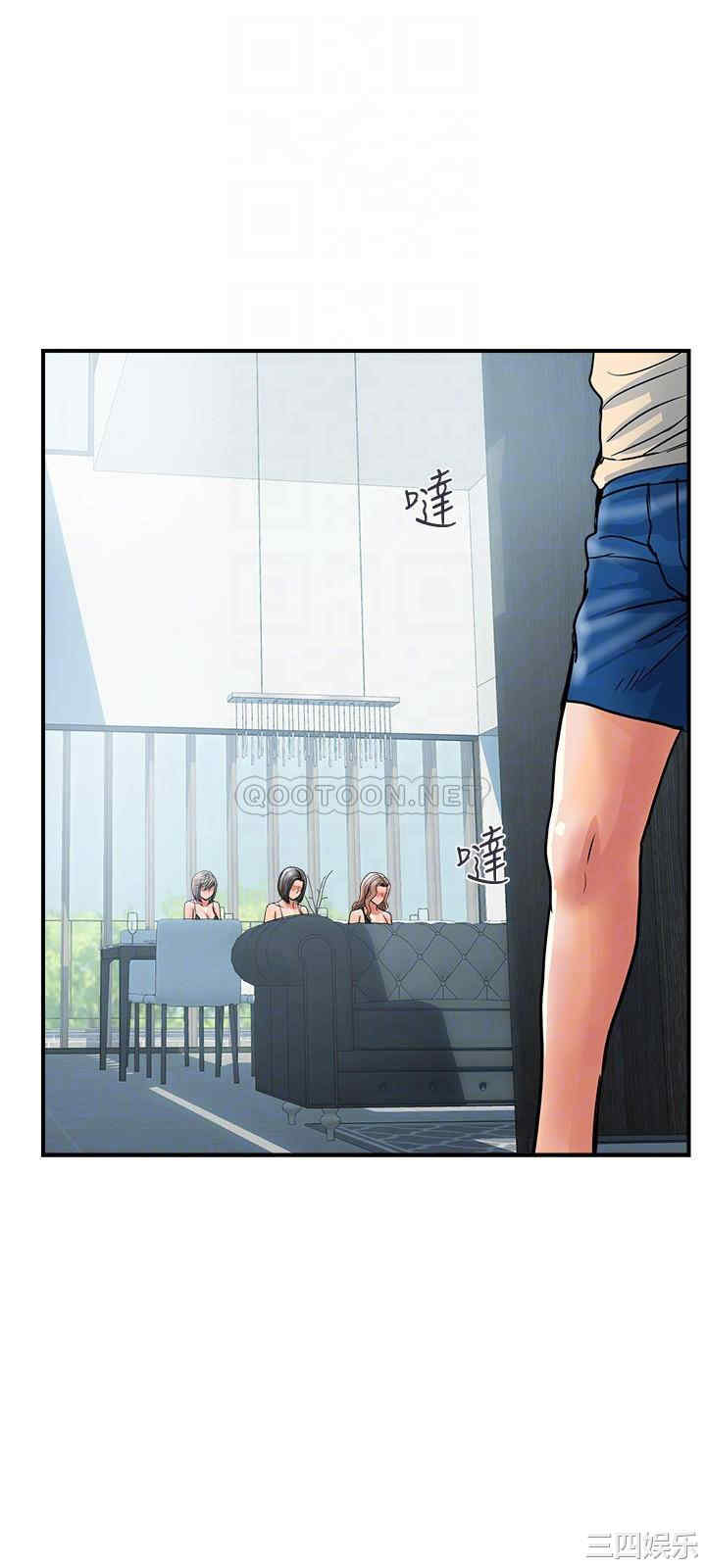 韩国漫画韩漫_行走费洛蒙-第27话在线免费阅读-韩国漫画-第6张图片