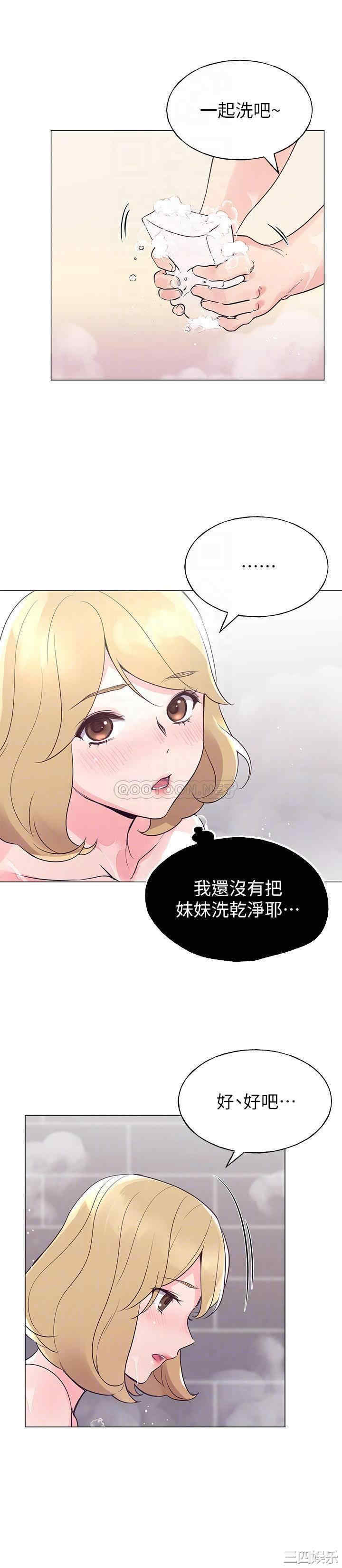 韩国漫画重考生韩漫_重考生-第81话在线免费阅读-韩国漫画-第10张图片