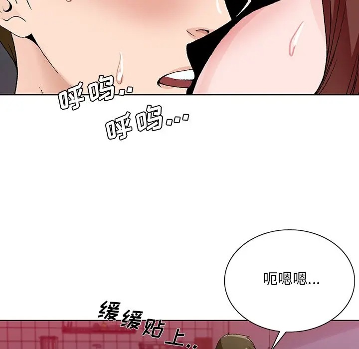 韩国漫画哥哥怀中的初恋/初恋变嫂嫂韩漫_哥哥怀中的初恋/初恋变嫂嫂-第11话在线免费阅读-韩国漫画-第61张图片