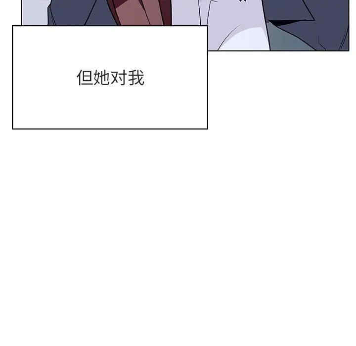 韩国漫画与上司的密约/秘密合约韩漫_与上司的密约/秘密合约-第38话在线免费阅读-韩国漫画-第35张图片