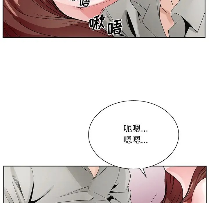 韩国漫画哥哥怀中的初恋/初恋变嫂嫂韩漫_哥哥怀中的初恋/初恋变嫂嫂-第11话在线免费阅读-韩国漫画-第64张图片