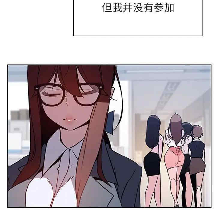 韩国漫画与上司的密约/秘密合约韩漫_与上司的密约/秘密合约-第38话在线免费阅读-韩国漫画-第41张图片