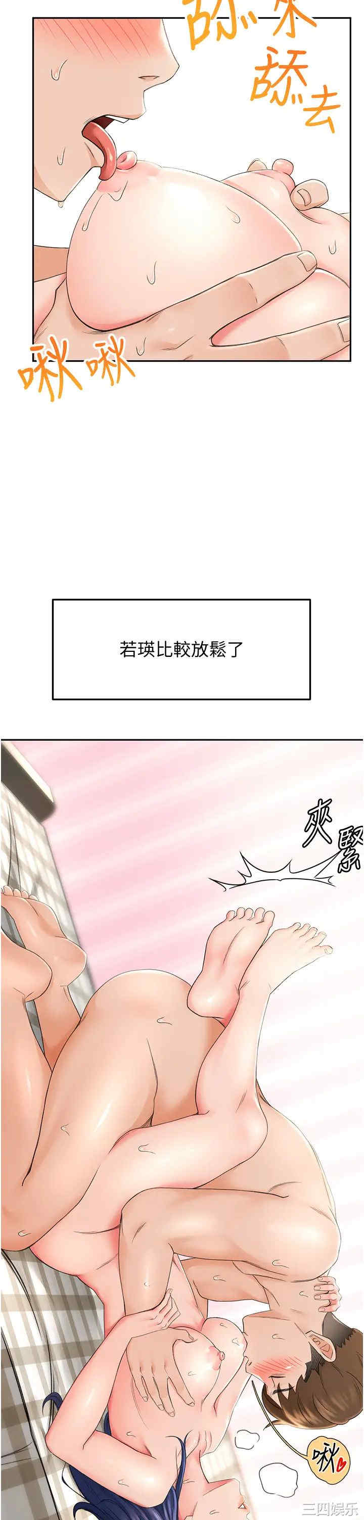 韩国漫画韩漫_剑道学姐-第7话在线免费阅读-韩国漫画-第19张图片