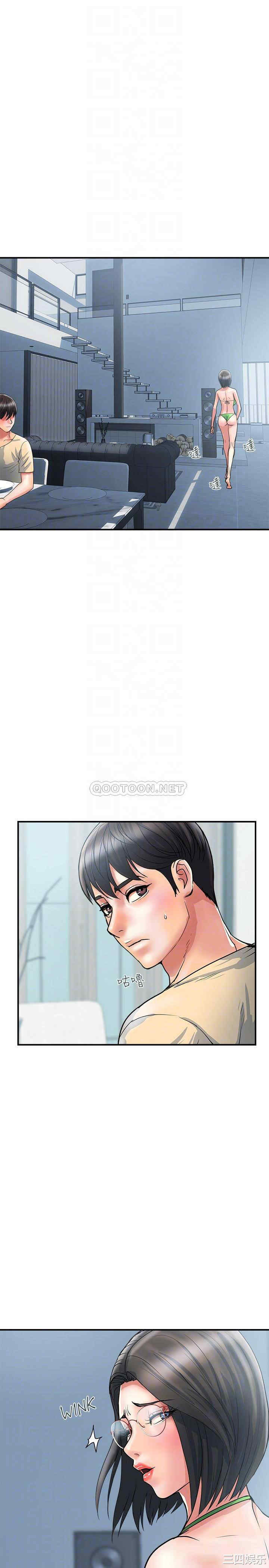 韩国漫画韩漫_行走费洛蒙-第27话在线免费阅读-韩国漫画-第14张图片