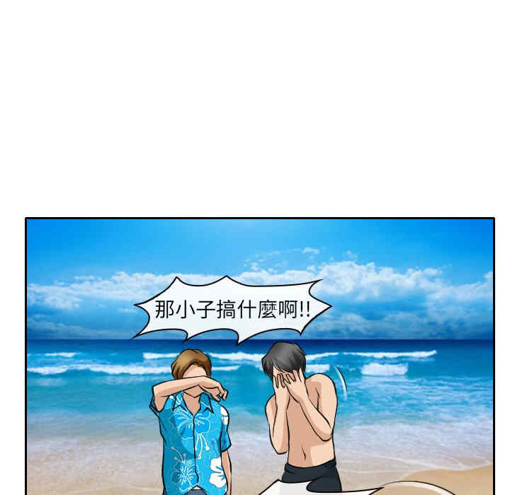 韩国漫画那年夏天韩漫_那年夏天-第23话在线免费阅读-韩国漫画-第93张图片