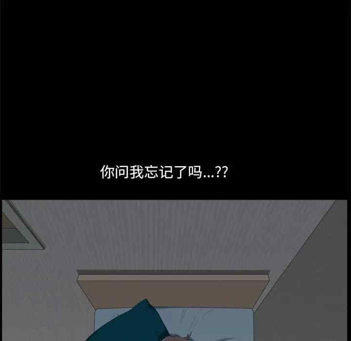 韩国漫画小混混/堕落的人生韩漫_小混混/堕落的人生-第6话在线免费阅读-韩国漫画-第6张图片